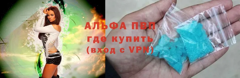 A PVP Соль  Заводоуковск 